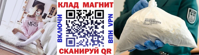 Где купить Полярные Зори Метамфетамин Кокаин APVP ГАШ МАРИХУАНА Псилоцибиновые грибы