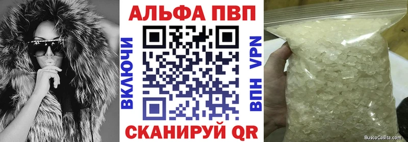 A PVP крисы CK  Полярные Зори 