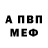 Метадон мёд Ieha Kustikov