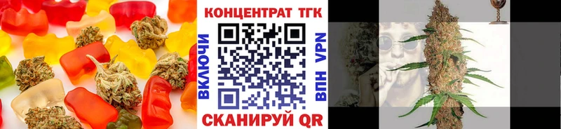 Cannafood марихуана  Полярные Зори 