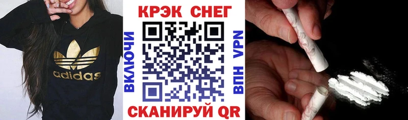 OMG как зайти  Полярные Зори  COCAIN VHQ  закладки 