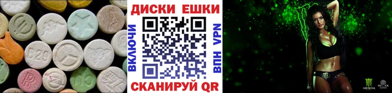 продажа наркотиков  Полярные Зори  Экстази MDMA 