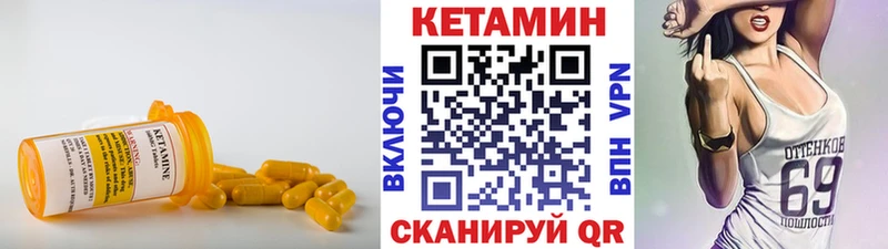 продажа наркотиков  Полярные Зори  Кетамин ketamine 
