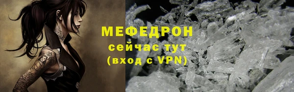 меф VHQ Алексеевка