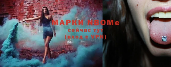 меф VHQ Алексеевка