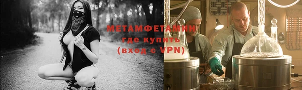 меф VHQ Алексеевка