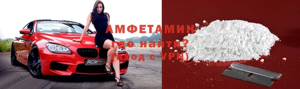 бутират Алзамай