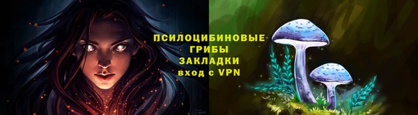 кокаин премиум Протвино