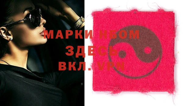 бутират Алзамай