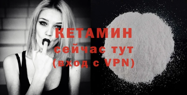 бутират Алзамай