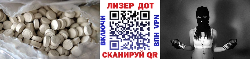 omg зеркало купить цена Полярные Зори Лсд 25 экстази ecstasy