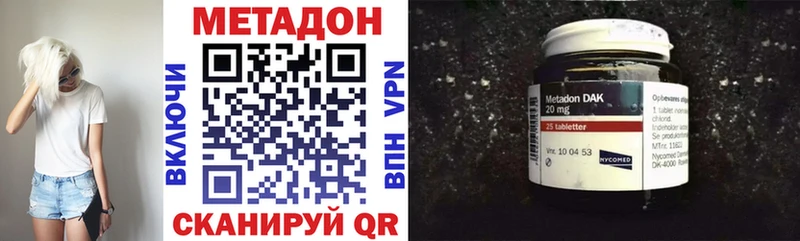 omg маркетплейс мориарти состав Метадон VHQ Полярные Зори