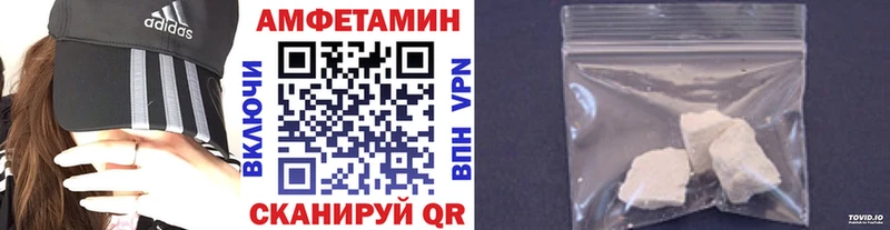 Метамфетамин мет  где купить   Полярные Зори 