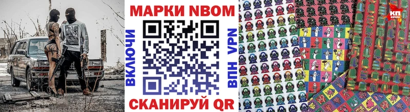 ОМГ ОМГ онион Полярные Зори Наркотические марки 1500мкг